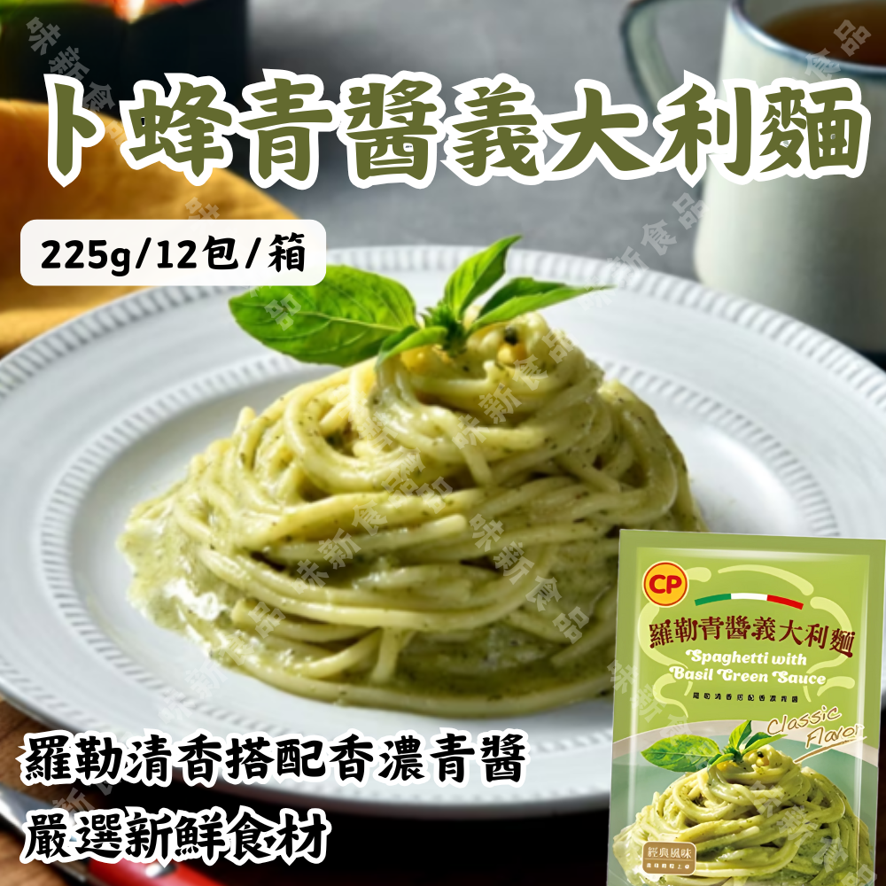 卜蜂-義大利麵(225公克)