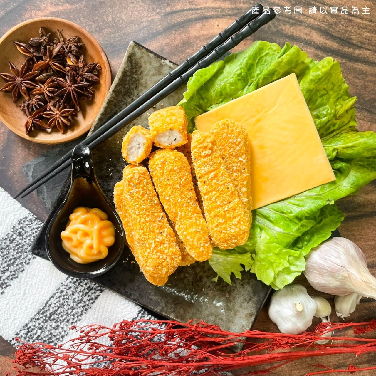 卜蜂起司雞柳條