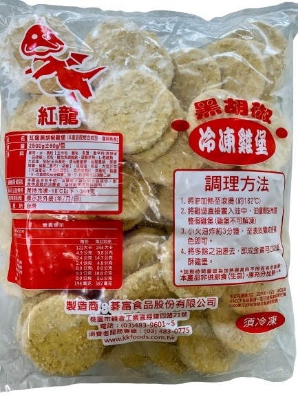 紅龍雞肉漢堡(50入)