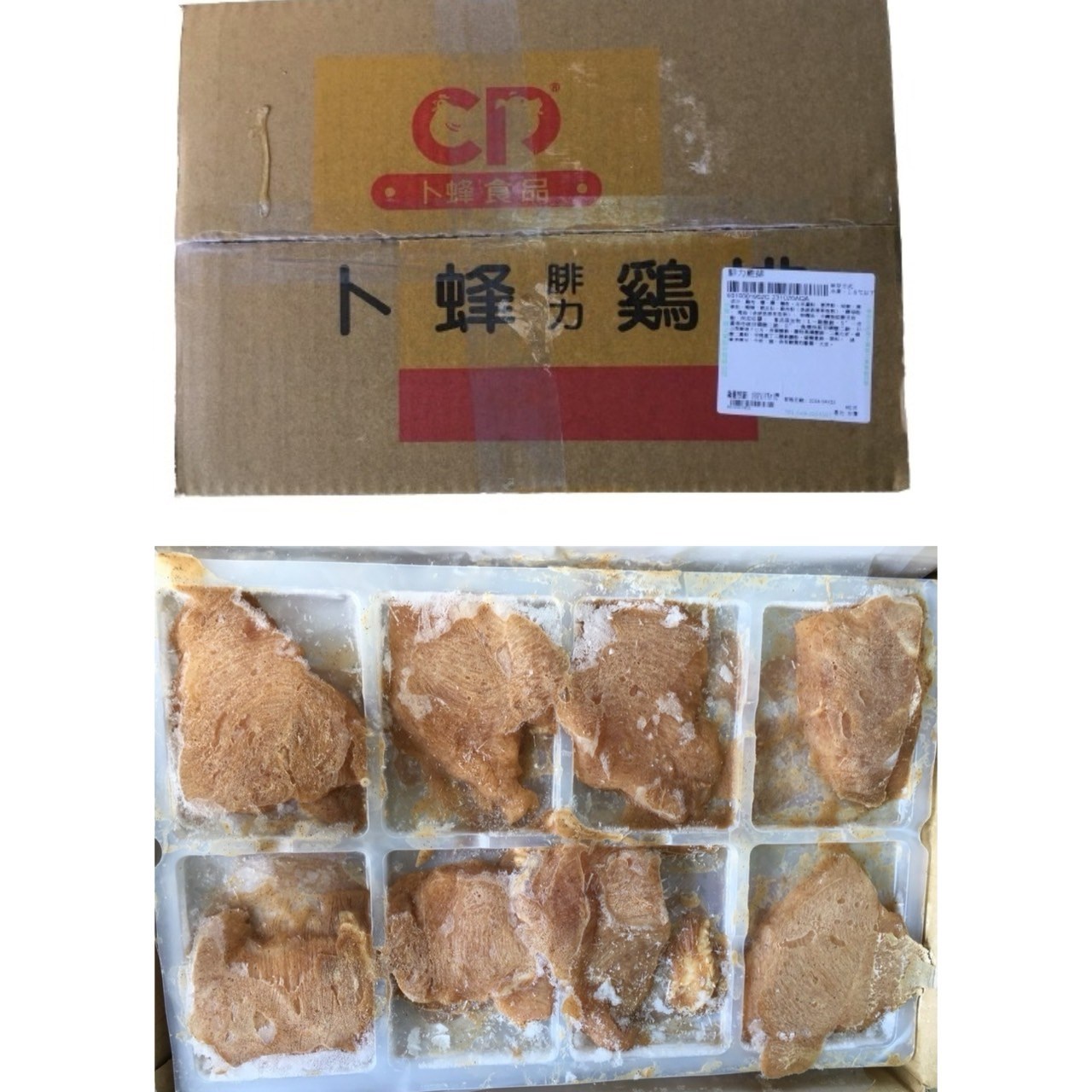 卜蜂腓力雞排堡(40片) 
