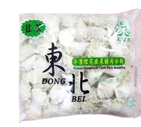 東北水餃(55粒)