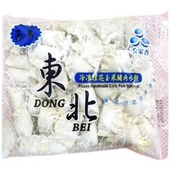 東北水餃(55粒)