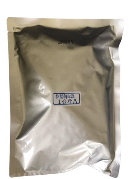 胡椒鹽A粗