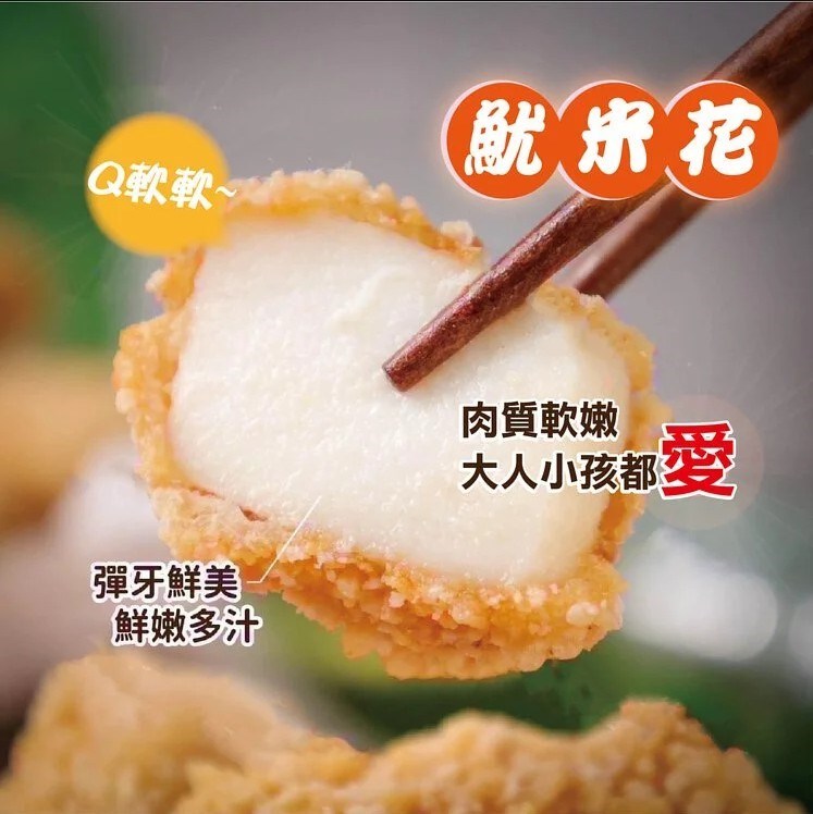 深海 魷米花(1公斤) 