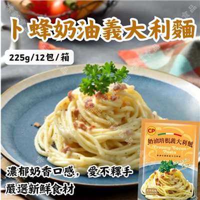 卜蜂-義大利麵(225公克)